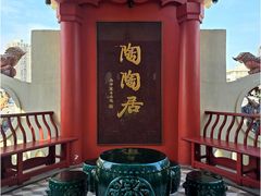 -陶陶居酒家(第十甫路总店)