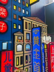 -乐高品牌旗舰店(人民广场店)