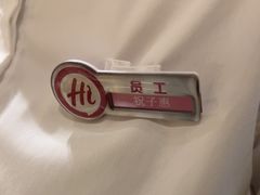 -海底捞火锅(南京红山常发广场店)