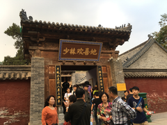少林欢喜地-少林寺景区