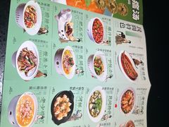 -食欲老院子荆芥疙瘩汤(公园茂店)