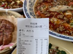 -佬缸炮江湖川菜(玉林店)