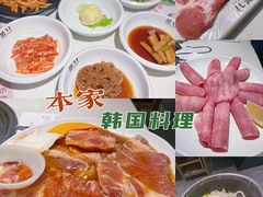 -本家韩国烤肉(青岛万象城店)