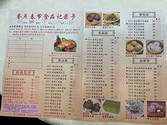 -誉点壹品酒家(中山八店)
