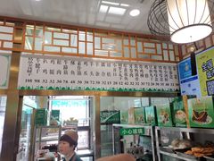 -护国寺小吃店(阜成门桥店)