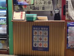 -乐乐姐超级土豆(中关村5号店)
