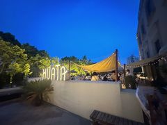 -HUATA 'Holiday Plan 花榻