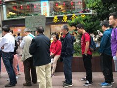 -泰康食品有限公司食品厂