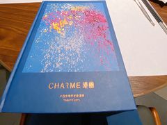 菜单-港丽餐厅(正大店)