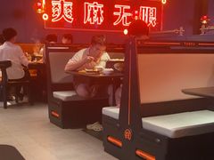 -探鱼·鲜青椒爽麻烤鱼(番禺万达店)