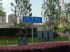 -映月湖中央公园