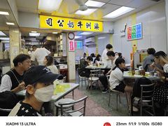 -澳洲牛奶公司(佐敦店)