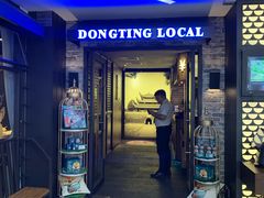 门面-洞庭土菜小炒馆(易发广场店)