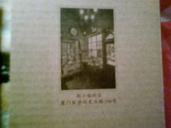 -赵小姐的店(鼓浪屿三友店)