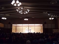 -弥荣会馆日本传统艺能表演