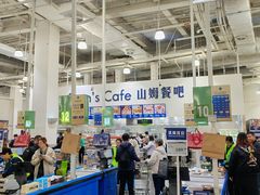 -山姆会员商店(亦庄创意生活广场店)