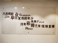 -江南大学(蠡湖校区)