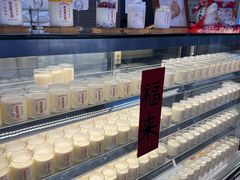 -连杏双皮奶(长沙国金店)