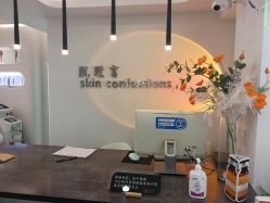 -肌理言健康美肌驻颜所
