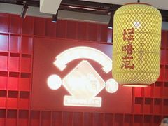 -怪噜范·老贵阳街头名小吃(鸿通城店)