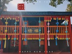-温州乐园