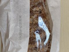 -好利来(乐堤港店)