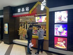 门面-麦当劳(宜安广场店)