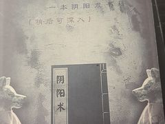 -剧狐剧本杀·月球探案馆(人民广场1号店)