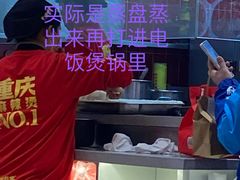 -每味每客·重庆麻辣烫(国泰店)