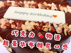 -派悦坊·甜品·蛋糕(日坛店)