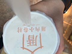 -厝内小眷村(西单大悦城店)