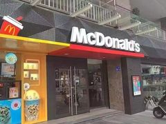 门面-麦当劳(平和堂店)