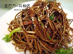 黑豆腐丝-金百万烤鸭店(马甸店)