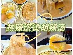 -方中山胡辣汤(天河区店)