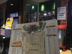 -三人行骨头王火锅(长寿店)