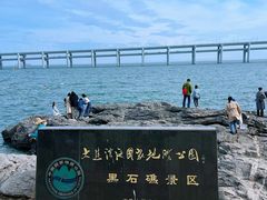 -黑石礁公园