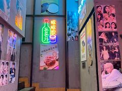 门面-豚豚家돈돈가韩国锅盖烤肉(新北万达店)