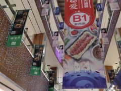 店内环境-远洋未来广场(育慧北路店)