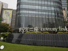 -上海世纪汇广场