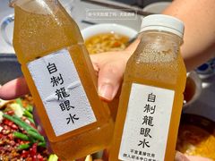 -芈重山老火锅(广州首店)