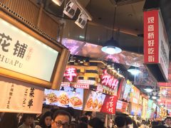 -丁家坡洋芋·观音桥好吃街A区(全国总店)