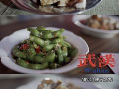 花甲-曾记大腰子烧烤(苗栗路总店)