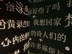 -成都梵高星空艺术馆(春熙路旗舰店)