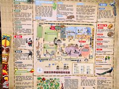 -呀路古热带植物园