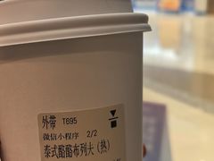 -代数学家algebraist(苏州中心店)