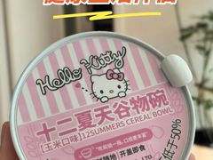 -山姆会员商店(亦庄创意生活广场店)