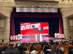 -北京喜剧院