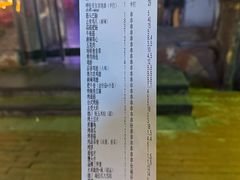 -很久以前羊肉串(农科路店)