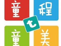 -童程童美·信息学竞赛·机器人编程·少儿编程(太阳宫校区)