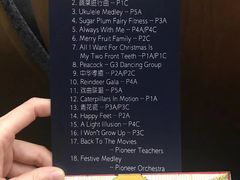 -协和双语学校(虹桥校区)